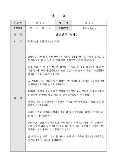 미리보기