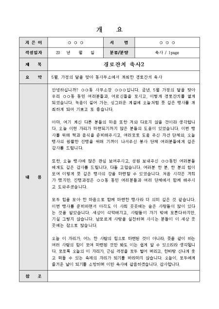 미리보기