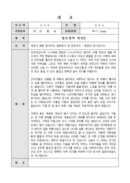 미리보기