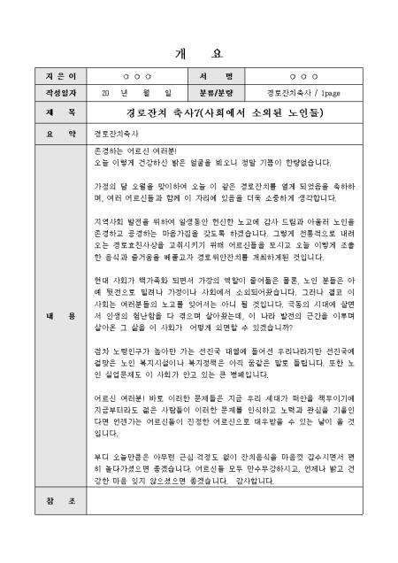 미리보기