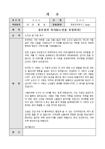 미리보기
