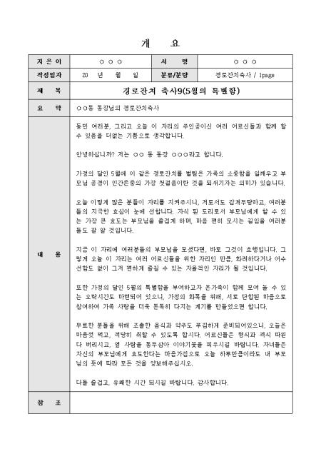 미리보기