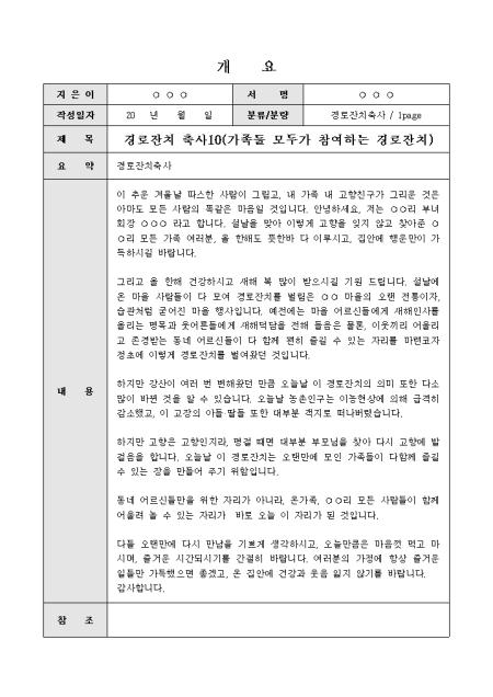 미리보기