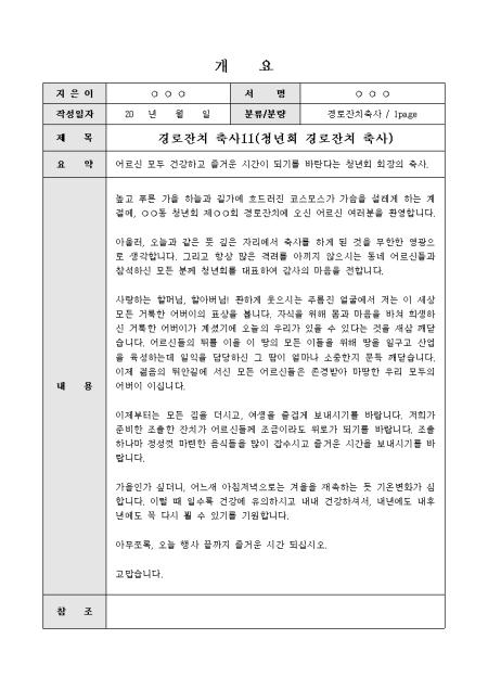 미리보기