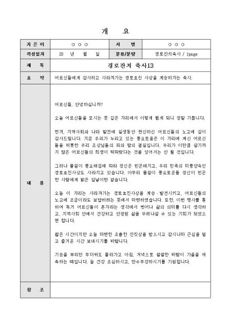 미리보기