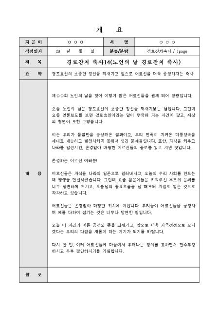 미리보기
