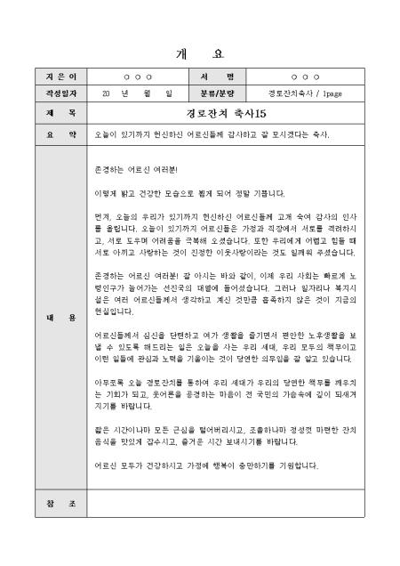 미리보기