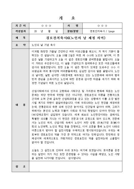 미리보기