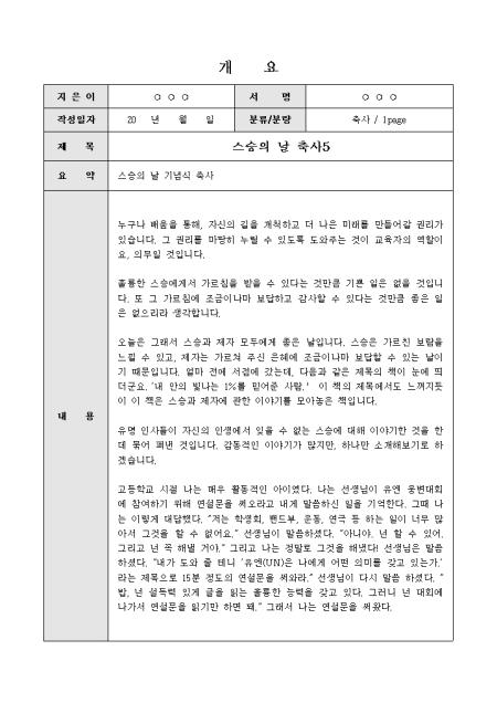 미리보기
