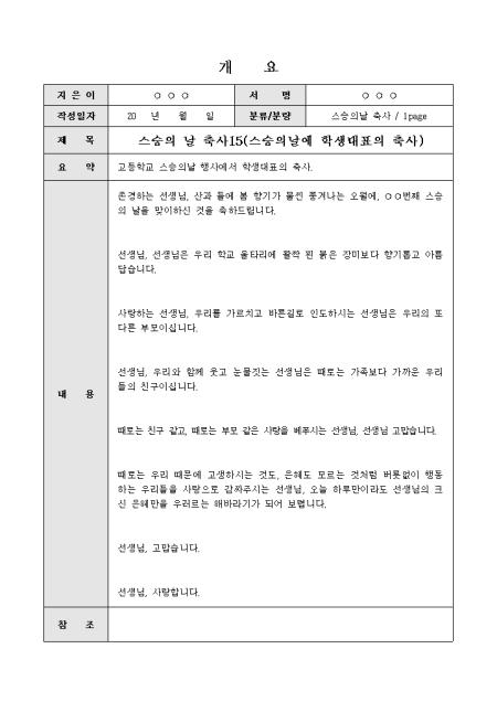 미리보기