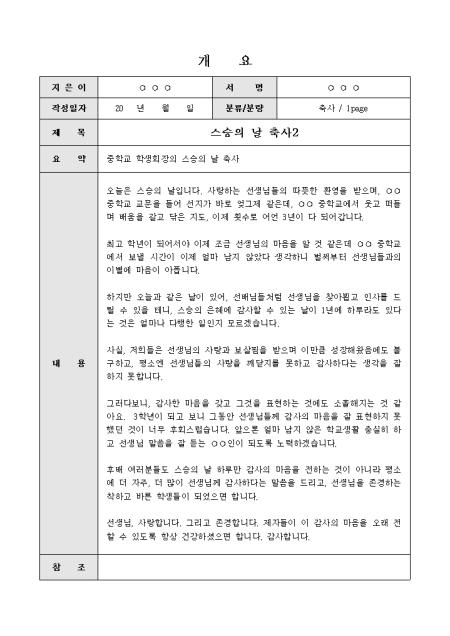 미리보기