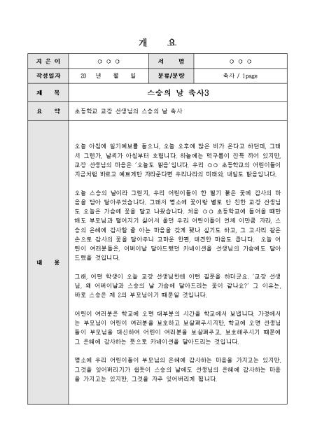 미리보기