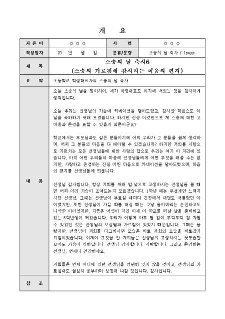 미리보기