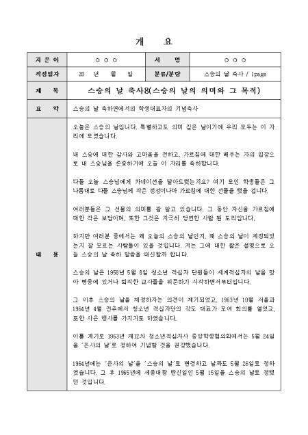 미리보기