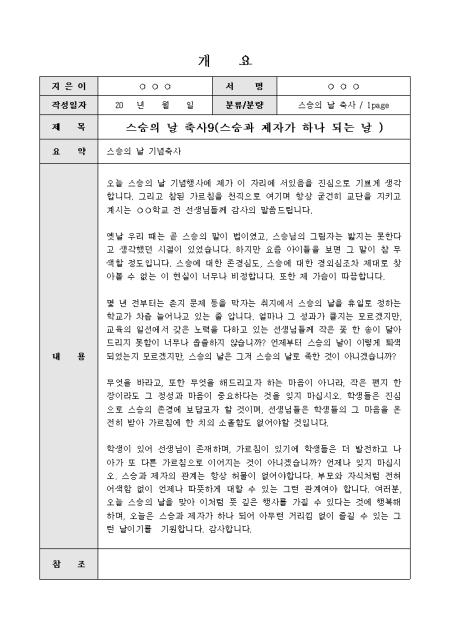 미리보기