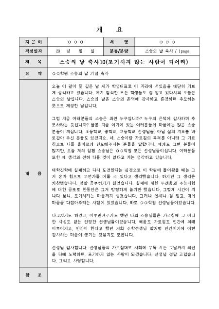 미리보기