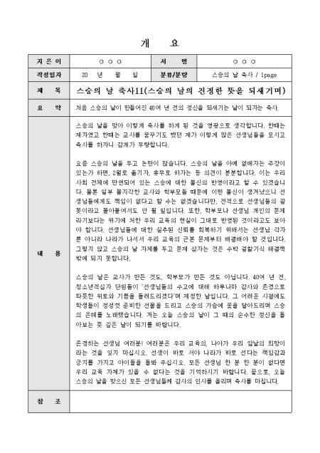 미리보기