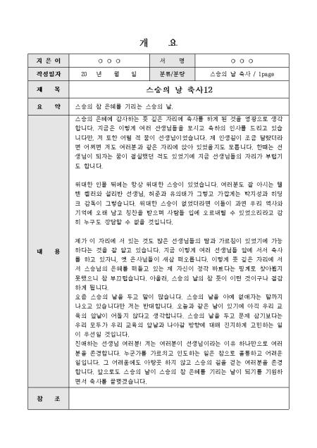 미리보기