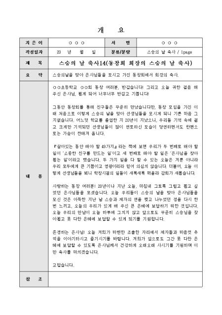 미리보기