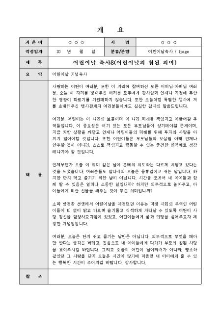 미리보기