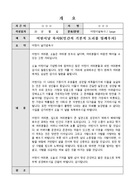 미리보기