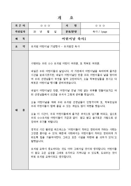 미리보기