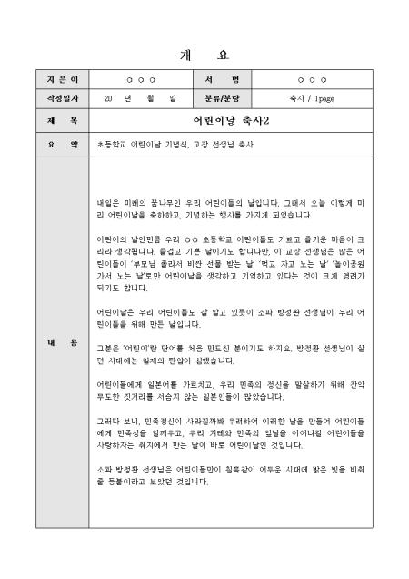 미리보기