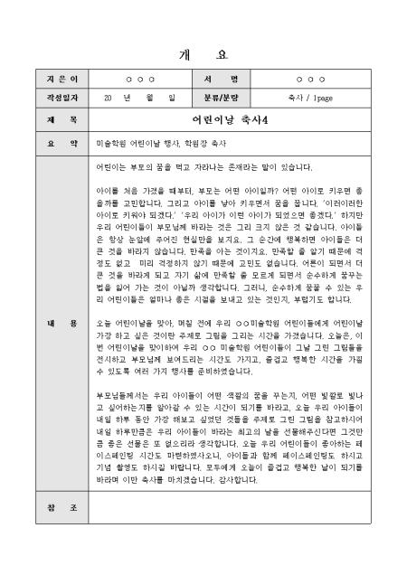 미리보기