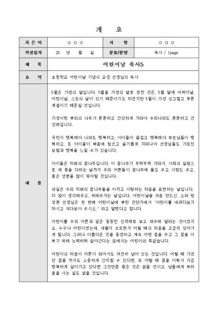 미리보기