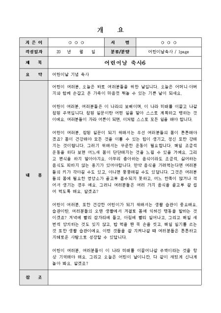 미리보기