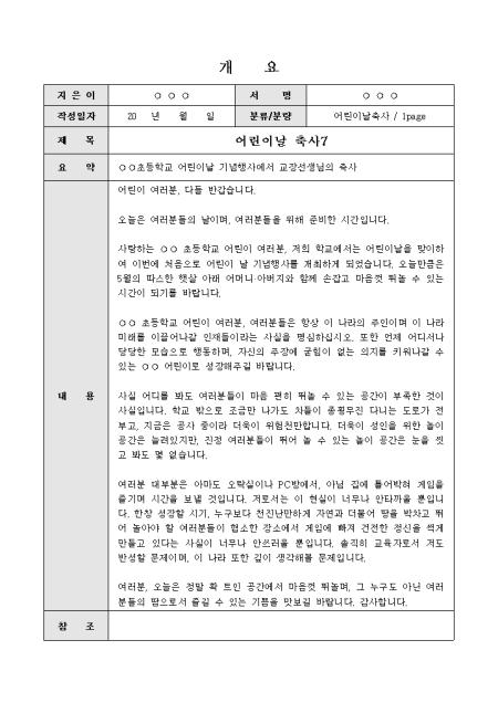 미리보기