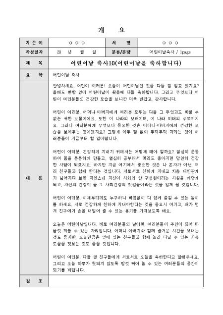 미리보기