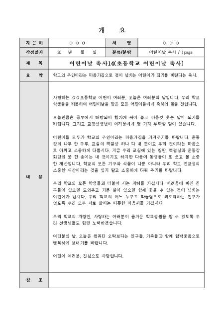 미리보기