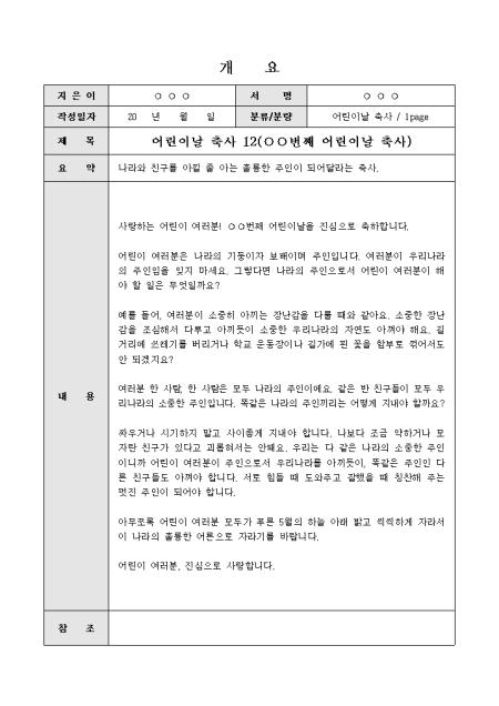미리보기