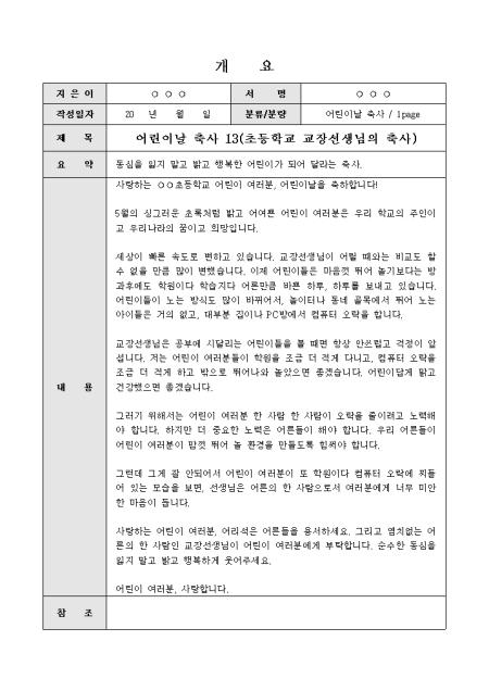 미리보기