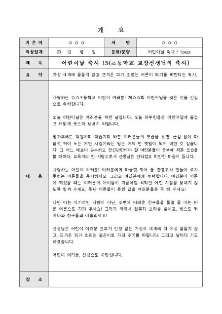 미리보기