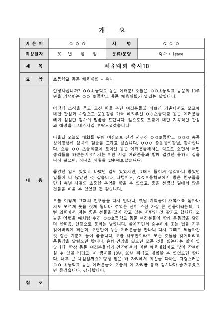미리보기