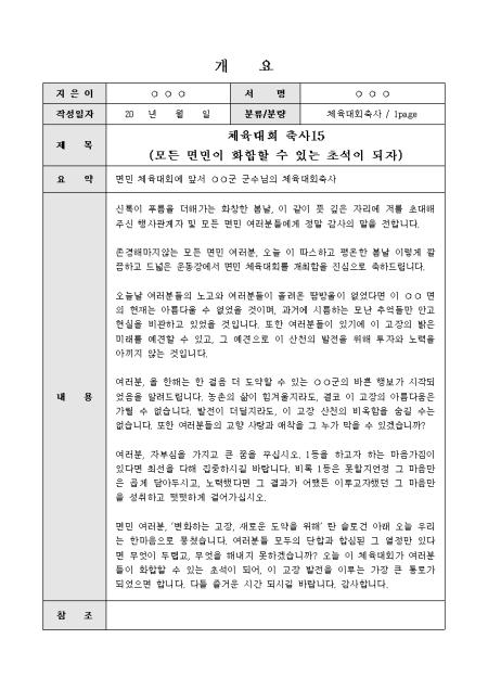 미리보기