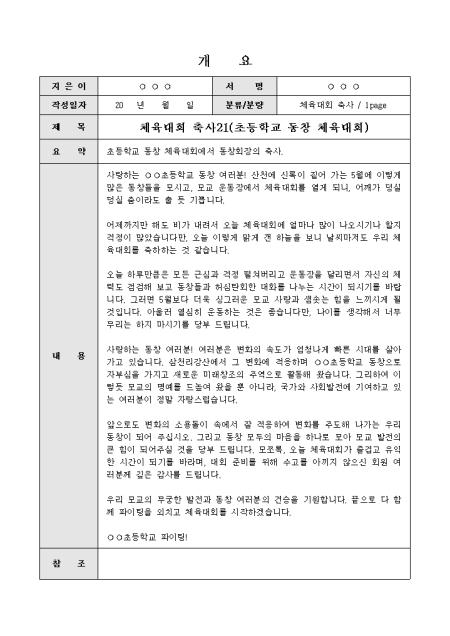 미리보기