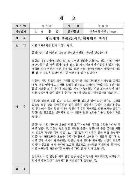 미리보기