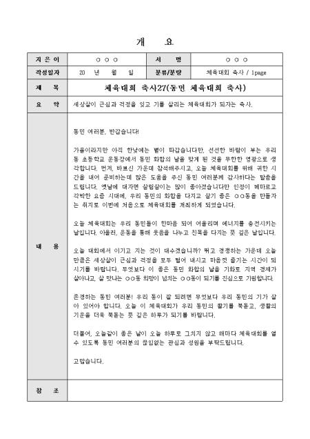 미리보기