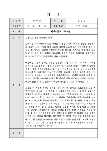 미리보기
