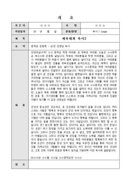 미리보기