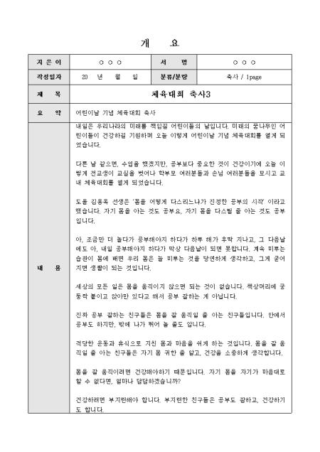 미리보기