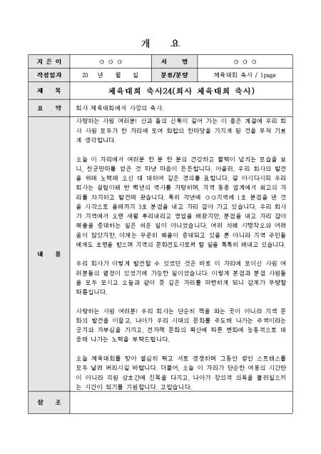 미리보기