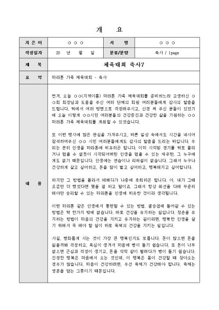 미리보기