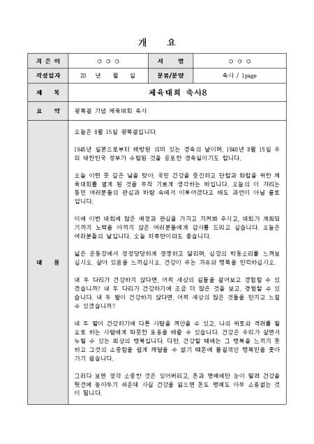미리보기