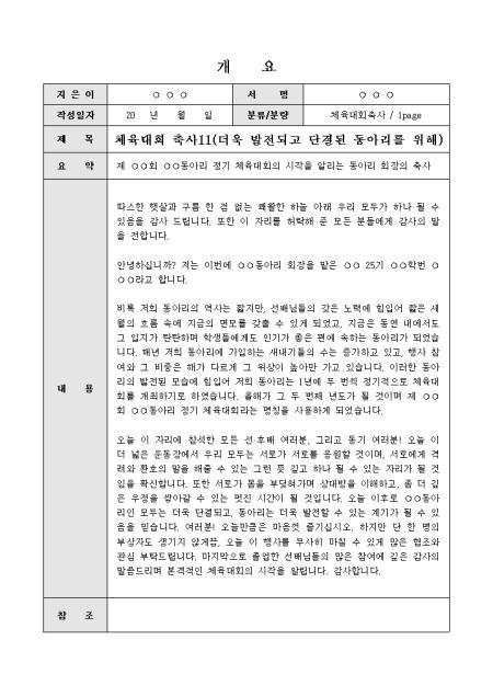 미리보기