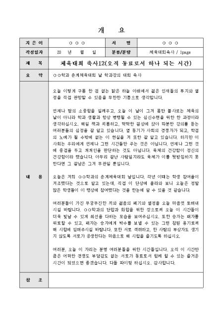 미리보기