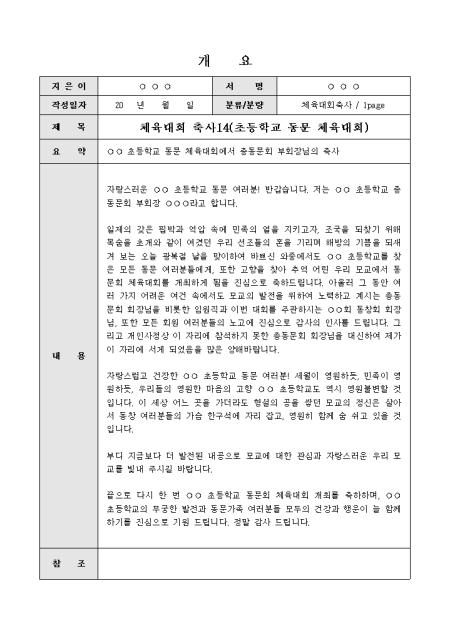 미리보기